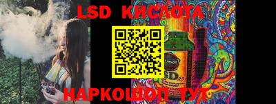 spice Пугачёв