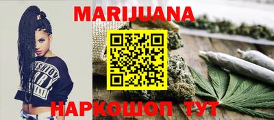 дистиллят марихуана Пушкино