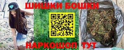 дистиллят марихуана Пушкино