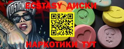 дистиллят марихуана Пушкино