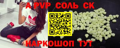 spice Пугачёв
