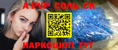 spice Пугачёв