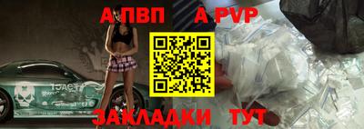 spice Пугачёв