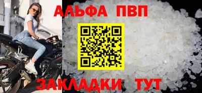 spice Пугачёв