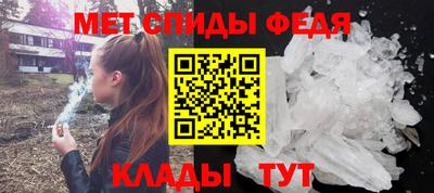 spice Пугачёв