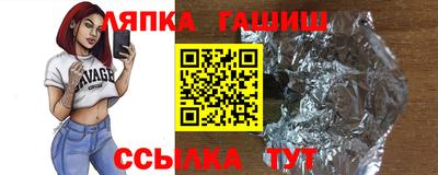 дистиллят марихуана Пушкино