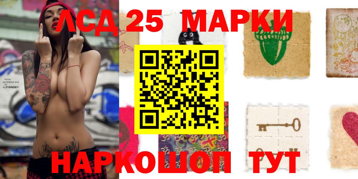 LSD-25 экстази кислота  Вход с VPN  Санкт-Петербург  Лсд 25 экстази  ЛСД экстази кислота 