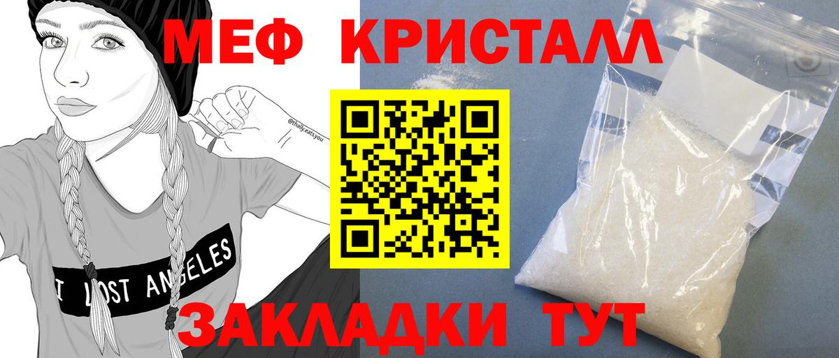 blacksprut как зайти  МЕФ  Вход с VPN  МЯУ-МЯУ мука  Санкт-Петербург  МЕФ 