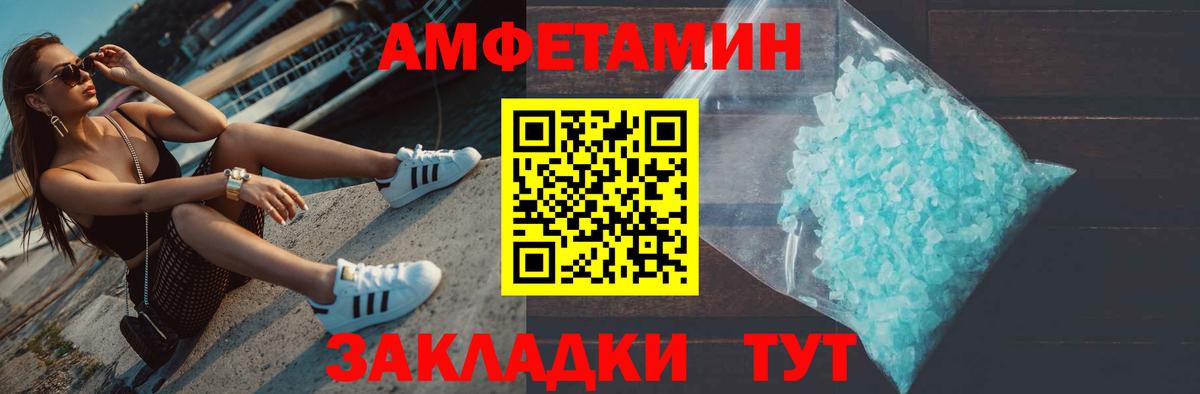 Метамфетамин Декстрометамфетамин 99.9%  Метамфетамин Декстрометамфетамин 99.9%  Вход с VPN  Санкт-Петербург 