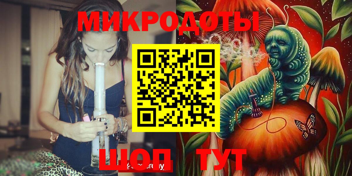 Галлюциногенные грибы Cubensis  Псилоцибиновые грибы ЛСД  как найти наркотики  Вход с VPN  Санкт-Петербург 