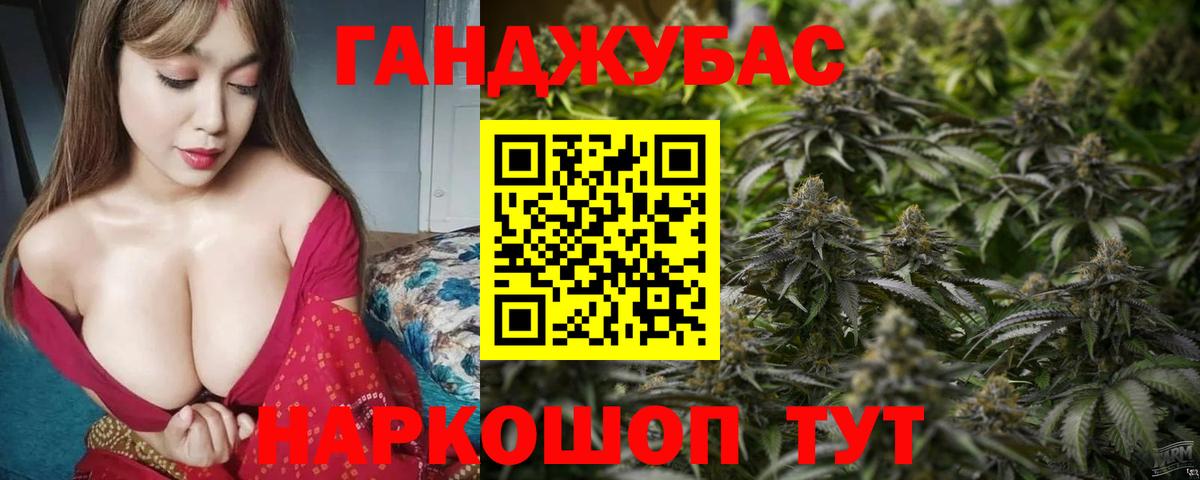 Каннабис MAZAR Санкт-Петербург