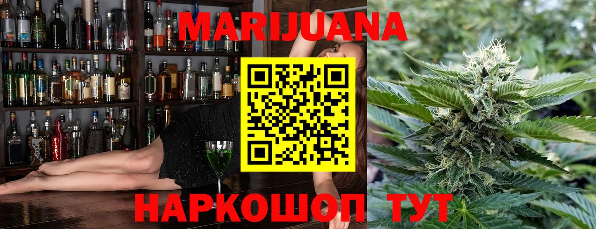 Каннабис AK-47  Бошки марихуана MAZAR  Канабис планчик  Санкт-Петербург  Вход с VPN 